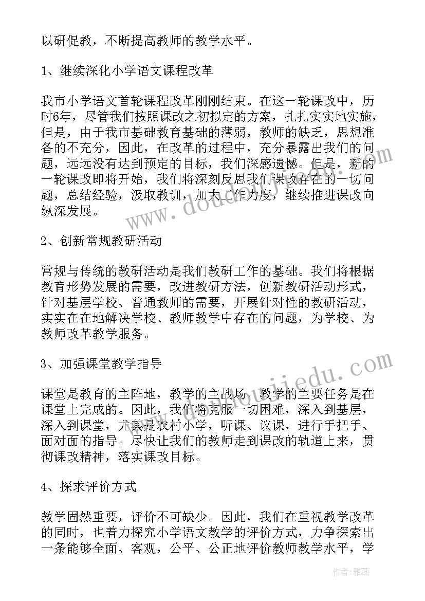 亲子活动调查问卷答案 亲子活动主持词亲子活动主持稿(精选6篇)