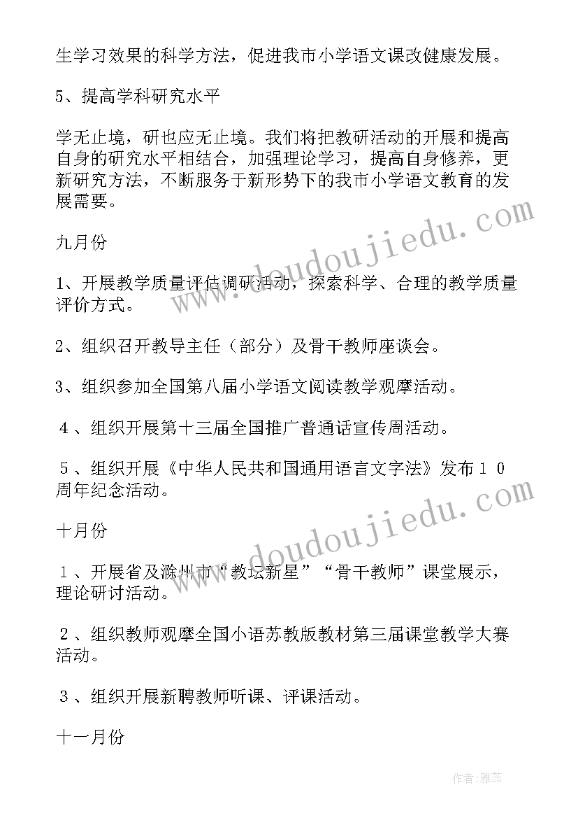 亲子活动调查问卷答案 亲子活动主持词亲子活动主持稿(精选6篇)