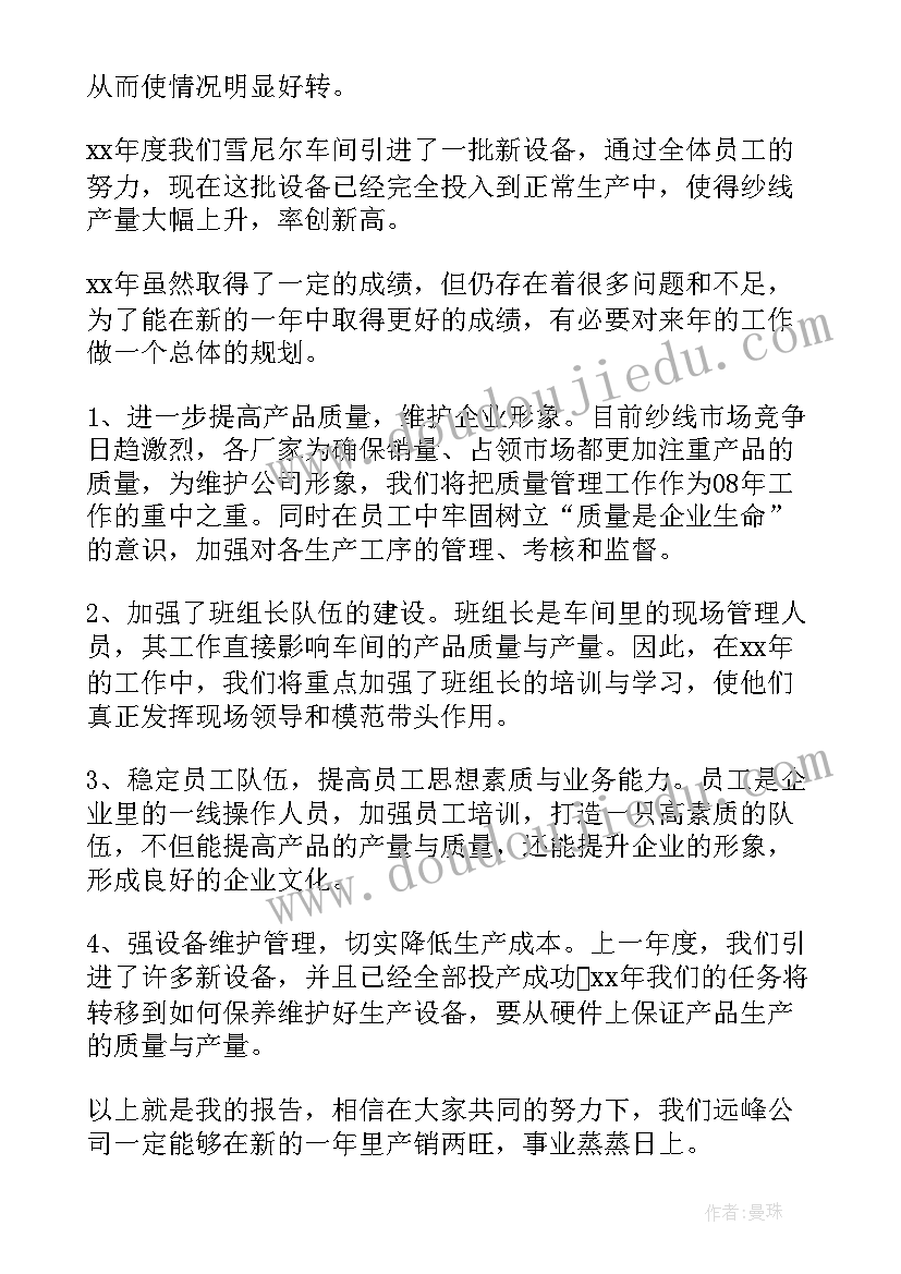 2023年工程自查情况报告 工程项目建设自查报告(实用5篇)