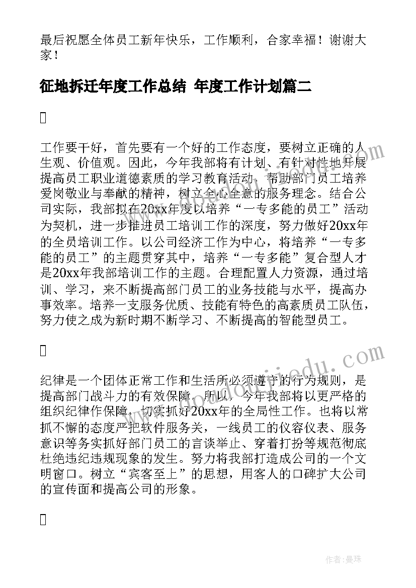 2023年工程自查情况报告 工程项目建设自查报告(实用5篇)