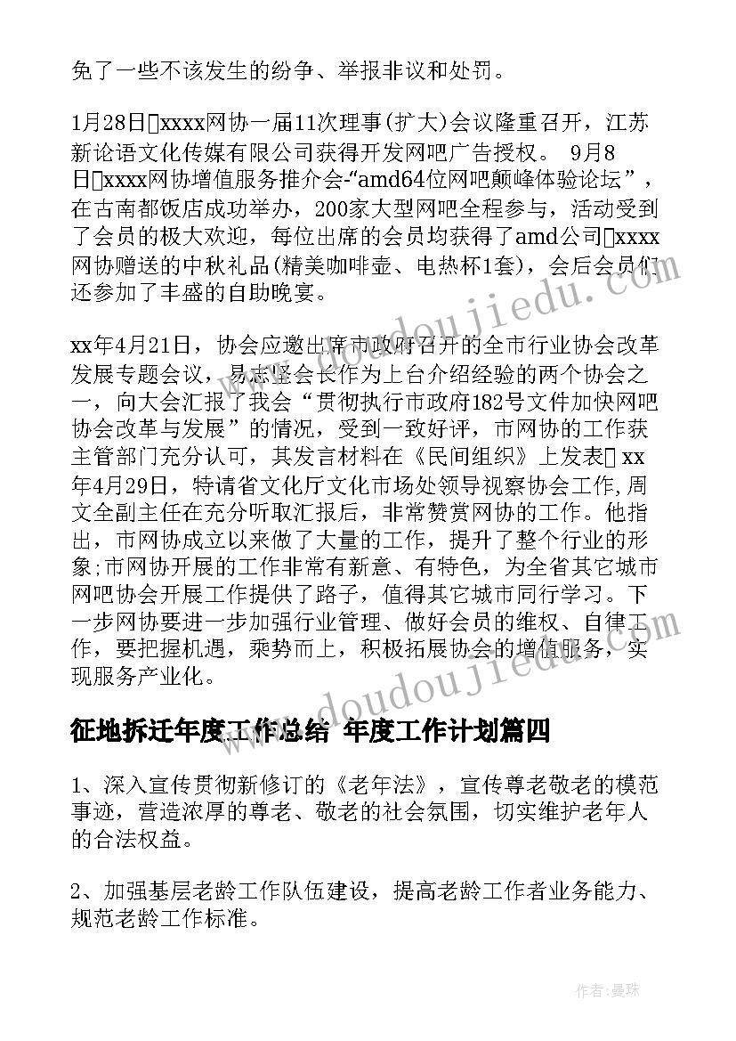 2023年工程自查情况报告 工程项目建设自查报告(实用5篇)