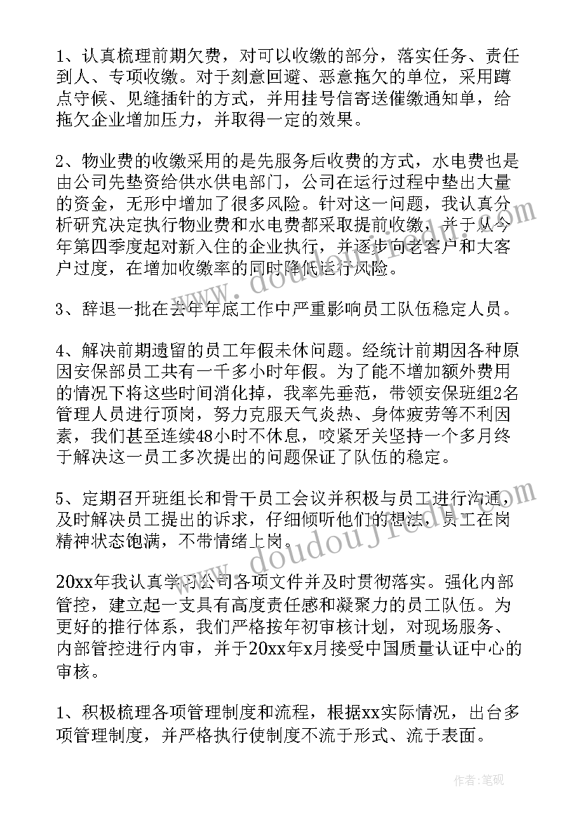 最新社会实践活动报告题目 社会实践报告心得体会爬山(实用8篇)