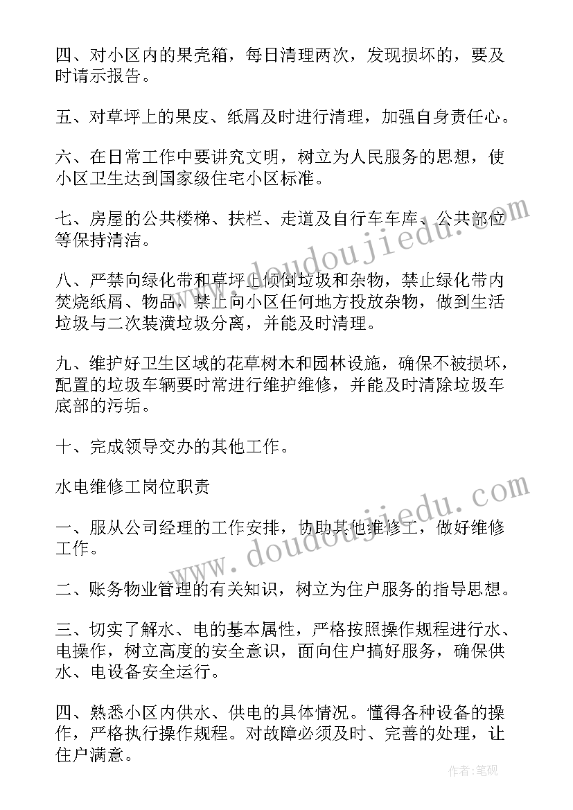 最新社会实践活动报告题目 社会实践报告心得体会爬山(实用8篇)