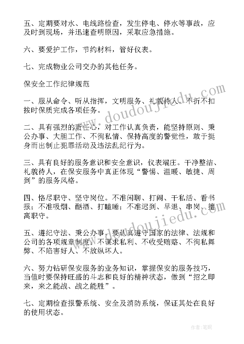 最新社会实践活动报告题目 社会实践报告心得体会爬山(实用8篇)