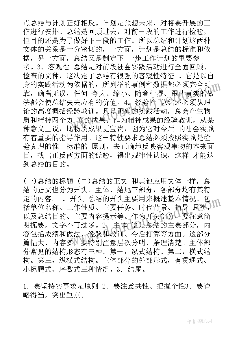 2023年高中英语教学年度总结(优质10篇)