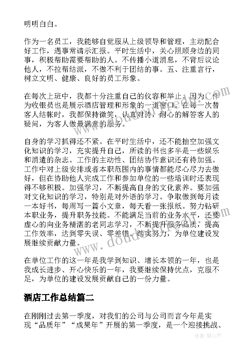 最新幼儿园亲子运动会活动寄语 幼儿园亲子运动会活动方案(汇总7篇)