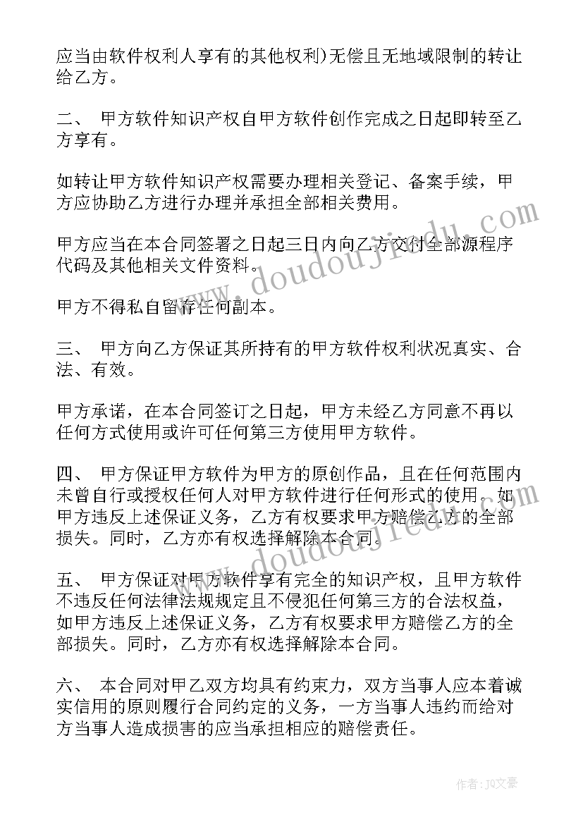 代理协议合同免费(精选10篇)