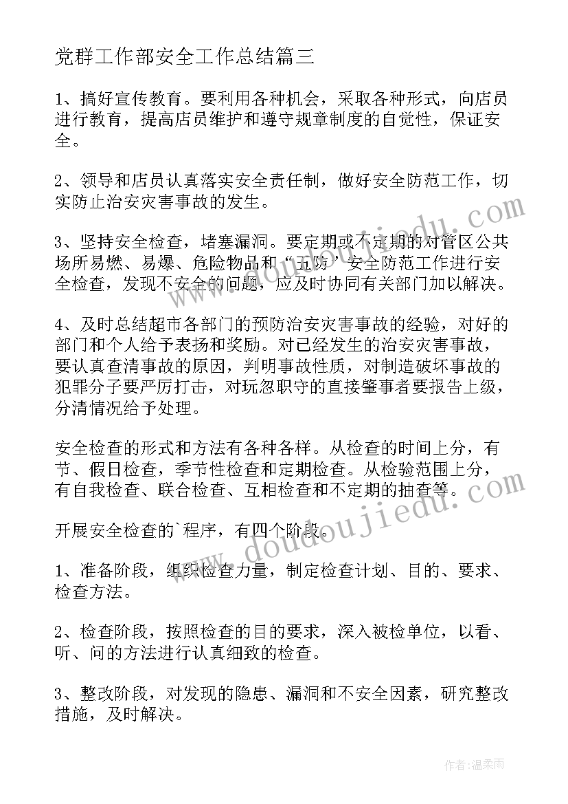 2023年志愿者参加拓展训练心得体会 参加拓展训练个人心得体会(优秀5篇)