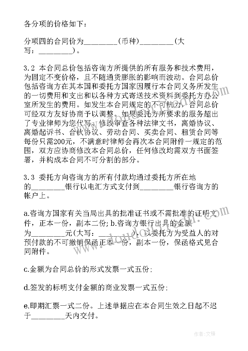 2023年六年级认识倒数教学反思(精选5篇)