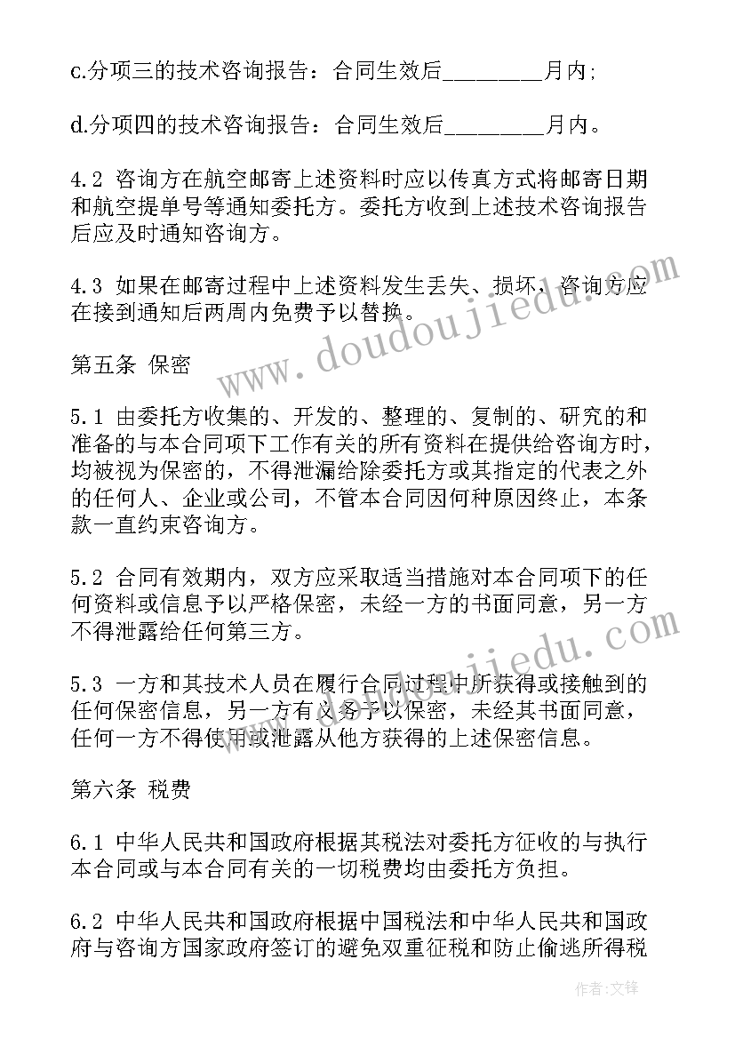 2023年六年级认识倒数教学反思(精选5篇)