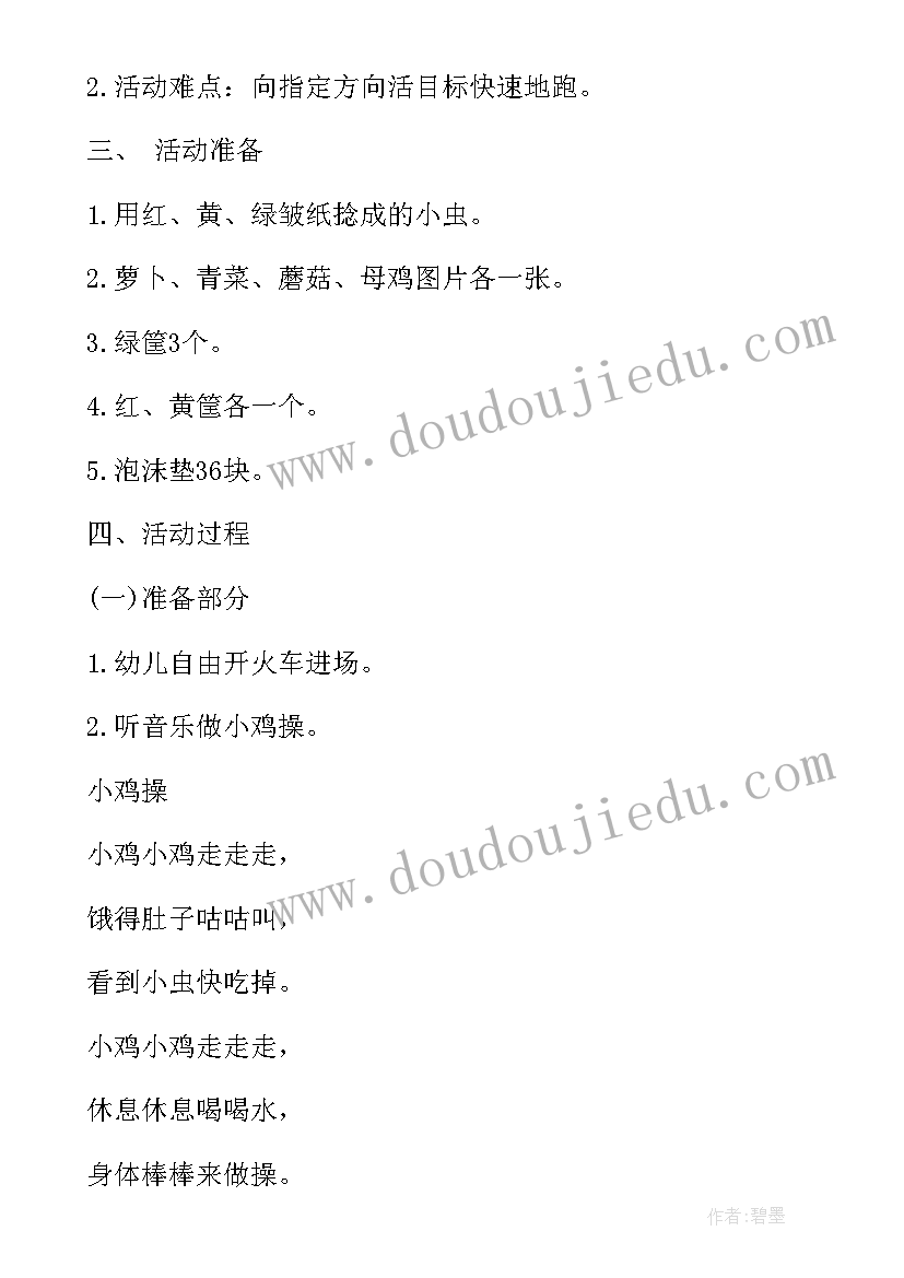 宿舍内务标兵申请书 大学生标兵申请书(优秀5篇)