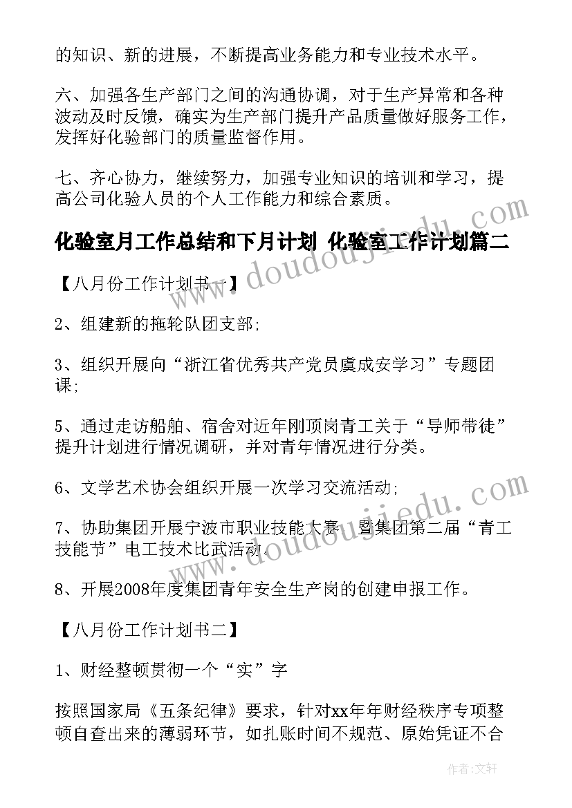 2023年幼儿园中班放烟花教案(通用5篇)