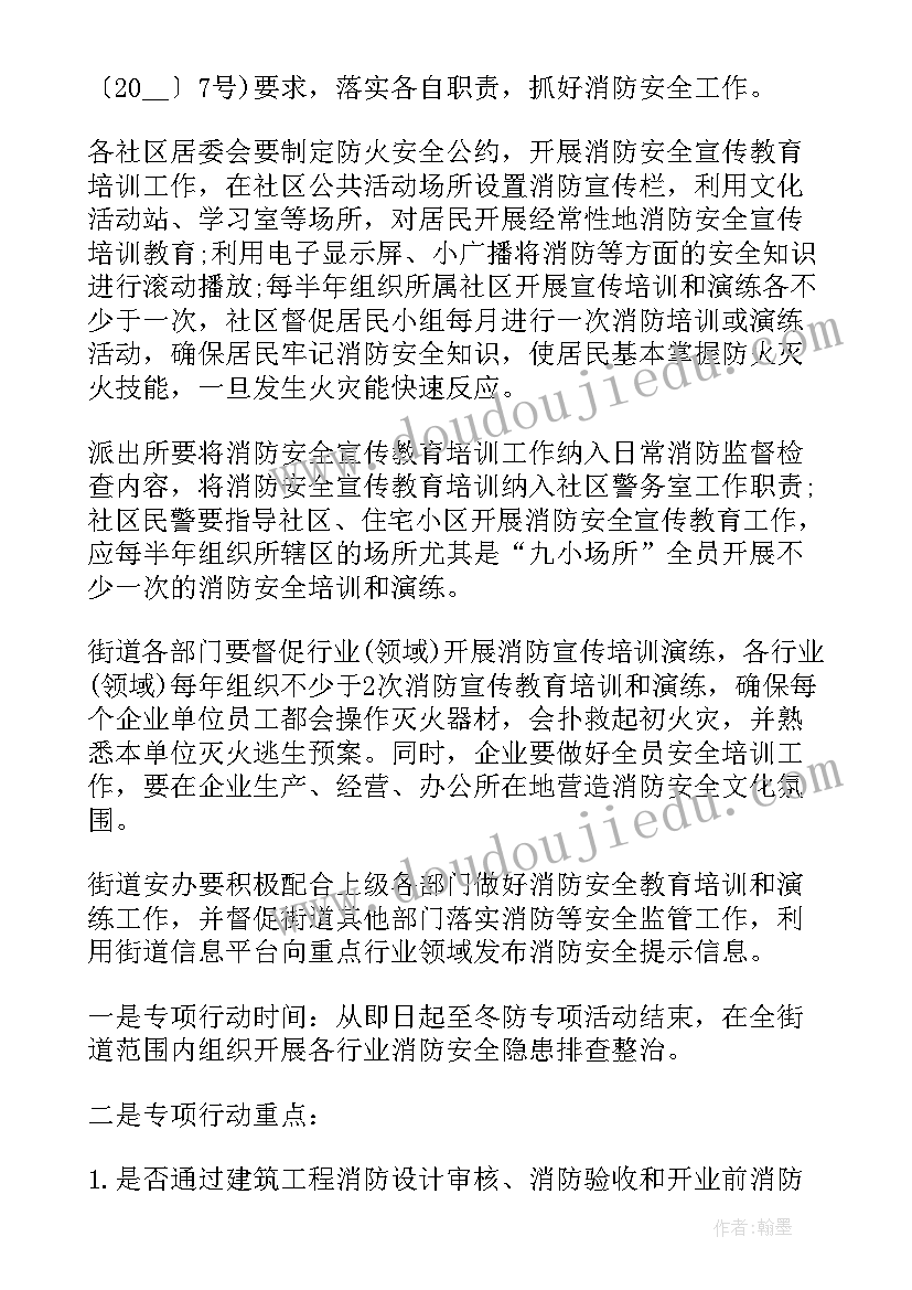 最新毕业生思想鉴定表自我鉴定 大学毕业生表自我鉴定思想品德(精选9篇)