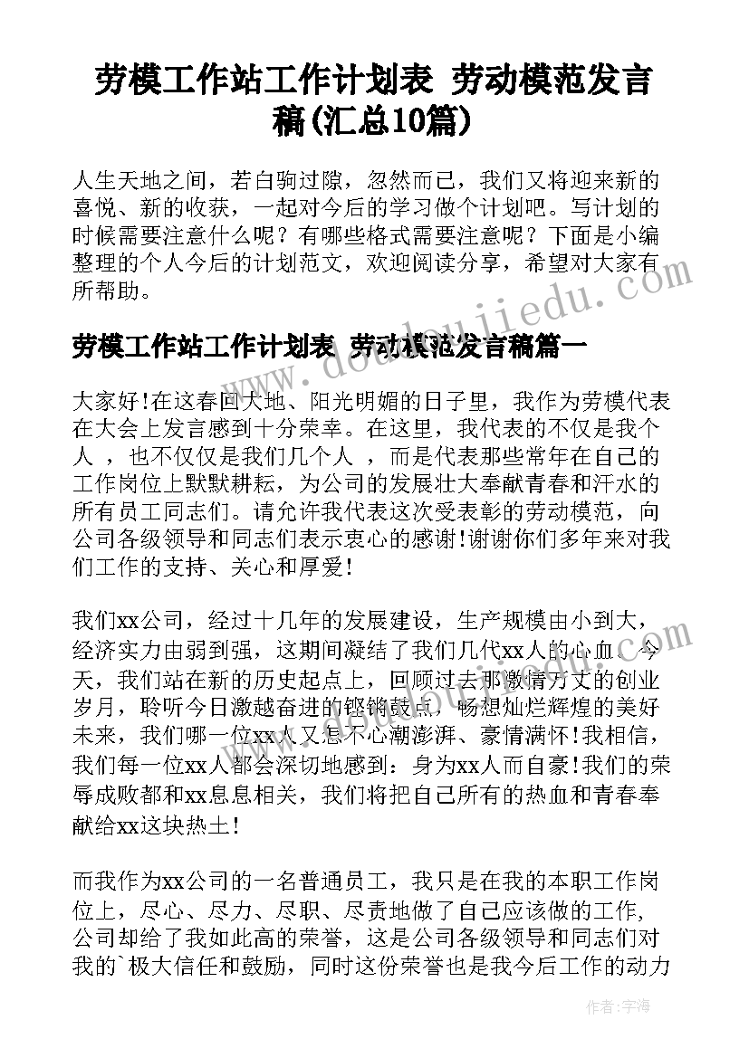 2023年在医院暑期实践报告(精选8篇)