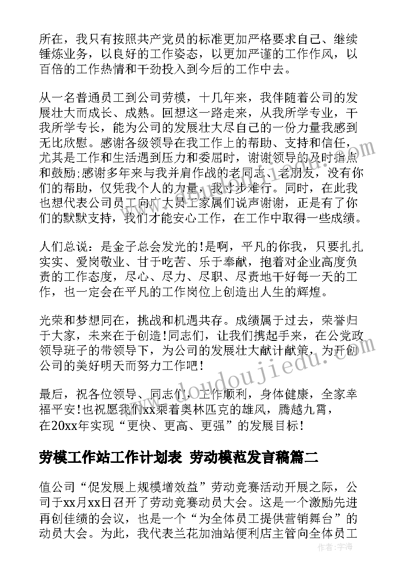 2023年在医院暑期实践报告(精选8篇)