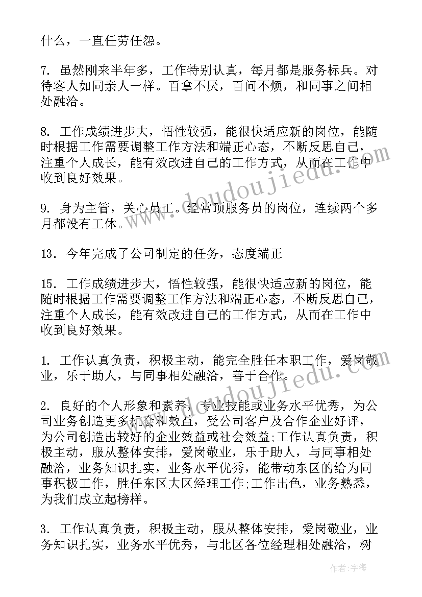 2023年在医院暑期实践报告(精选8篇)