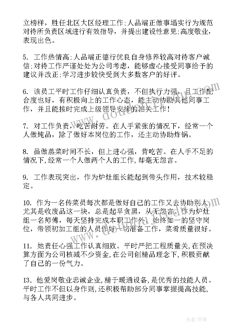 2023年在医院暑期实践报告(精选8篇)