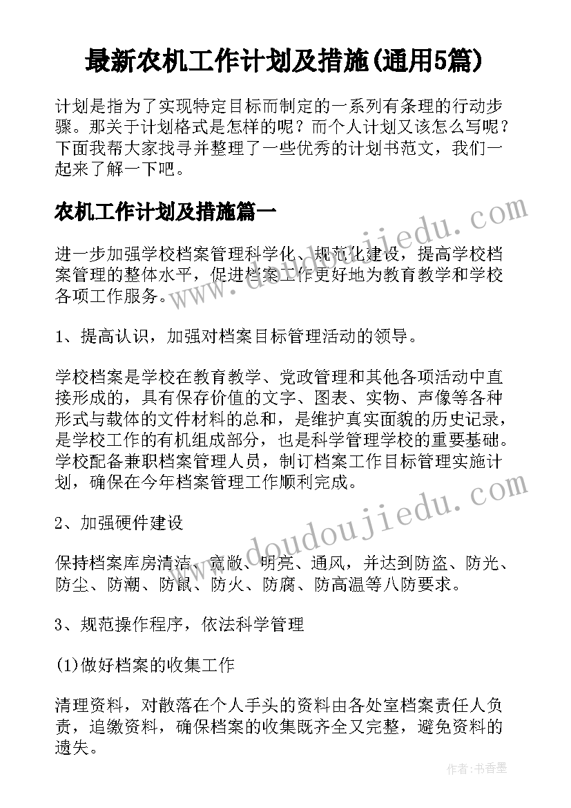 最新审计报告净利润算出来的(汇总6篇)