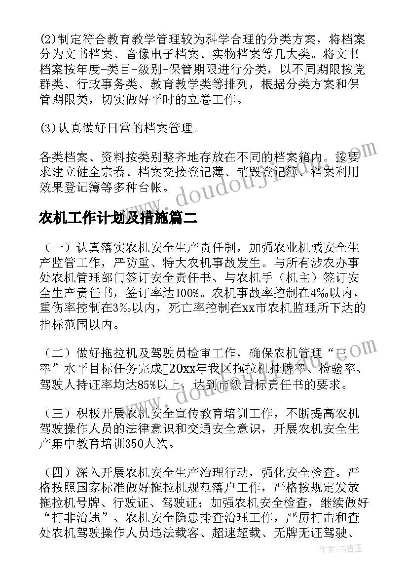 最新审计报告净利润算出来的(汇总6篇)