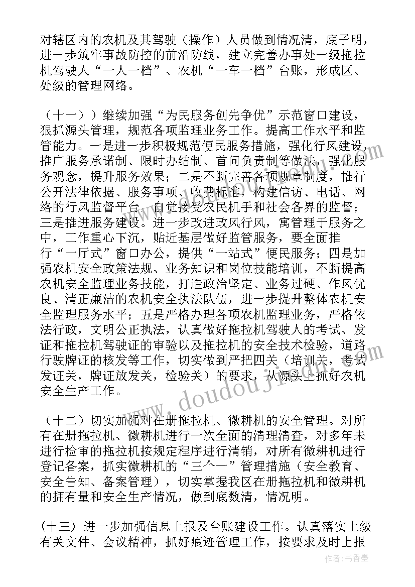 最新审计报告净利润算出来的(汇总6篇)