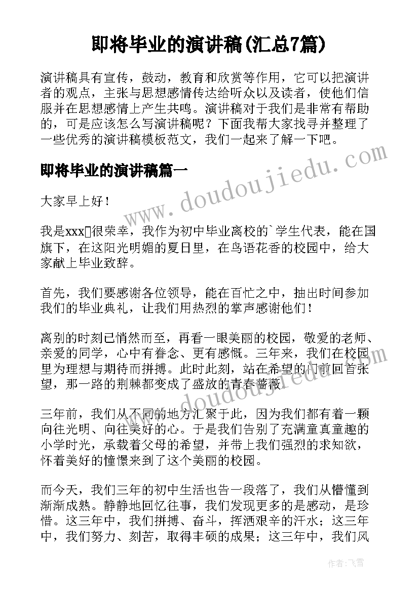 最新党员延安活动方案 党员活动方案(优质5篇)