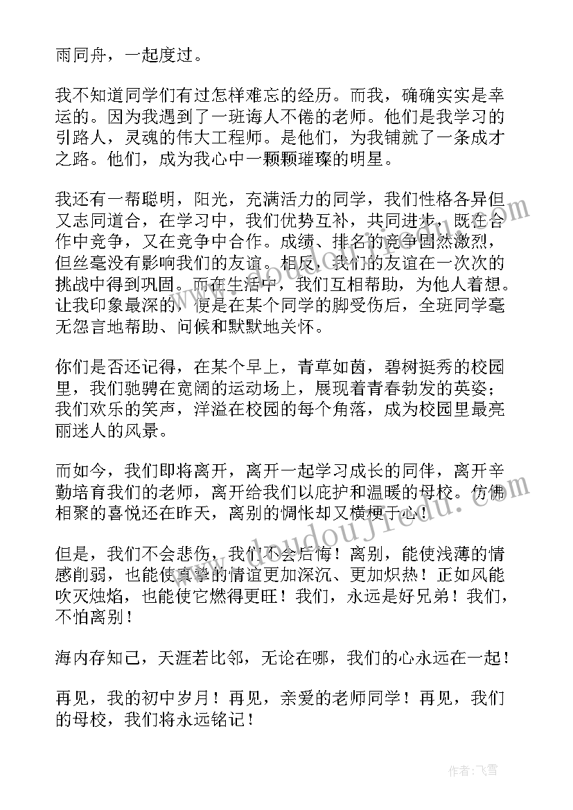 最新党员延安活动方案 党员活动方案(优质5篇)