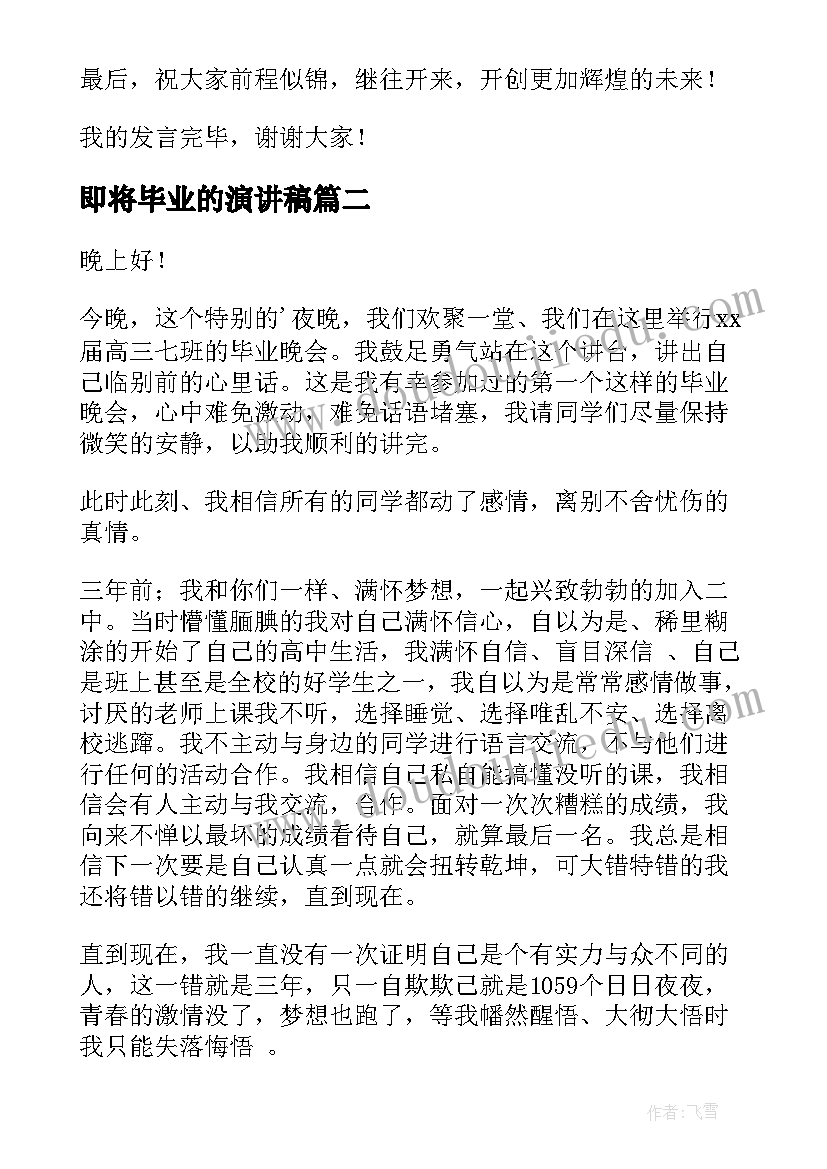 最新党员延安活动方案 党员活动方案(优质5篇)