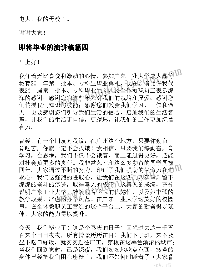 最新党员延安活动方案 党员活动方案(优质5篇)