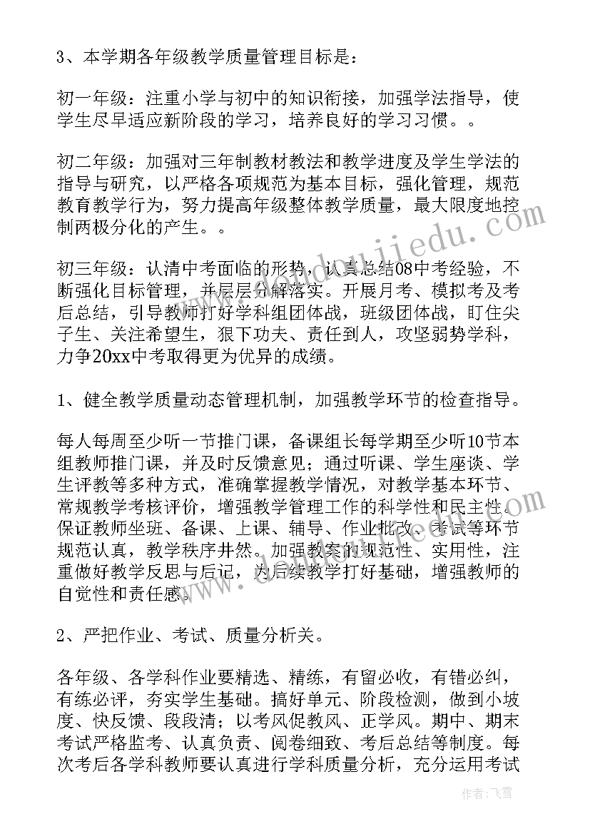 最新数学教案时钟大班(通用5篇)