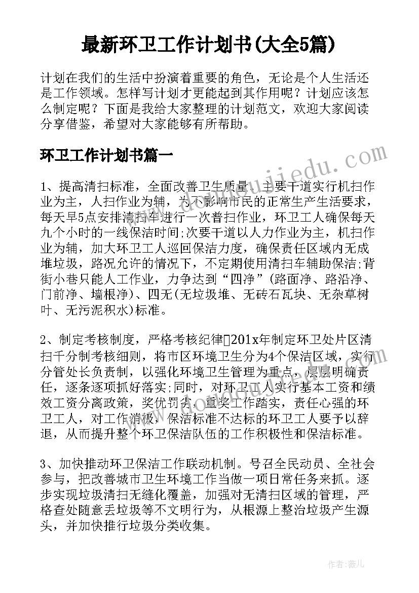 最新小班教案盖房子(优秀6篇)