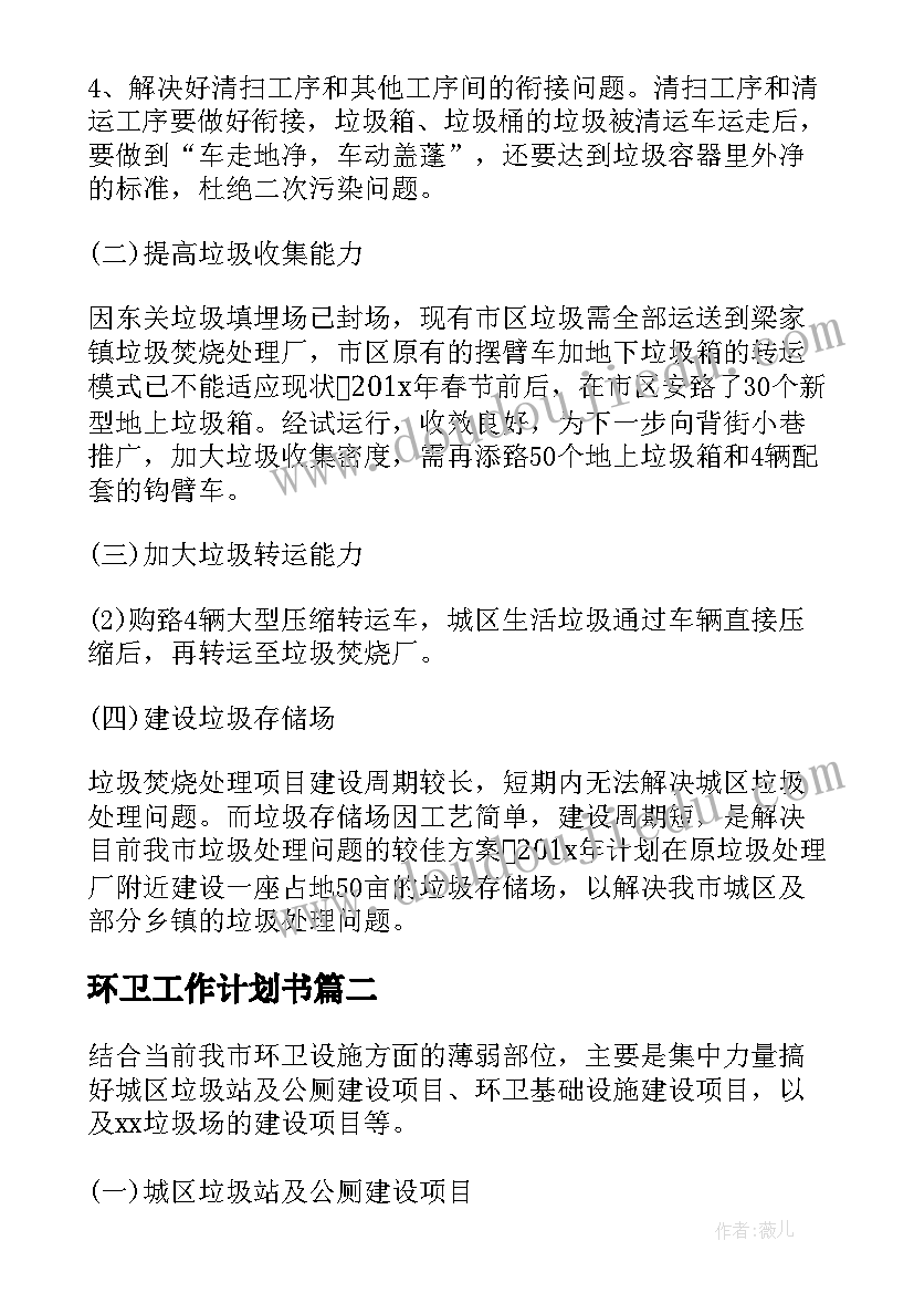 最新小班教案盖房子(优秀6篇)