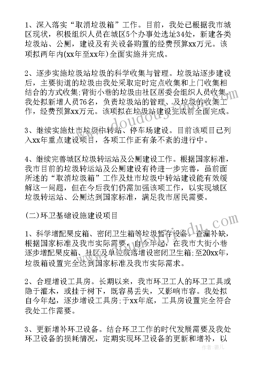 最新小班教案盖房子(优秀6篇)