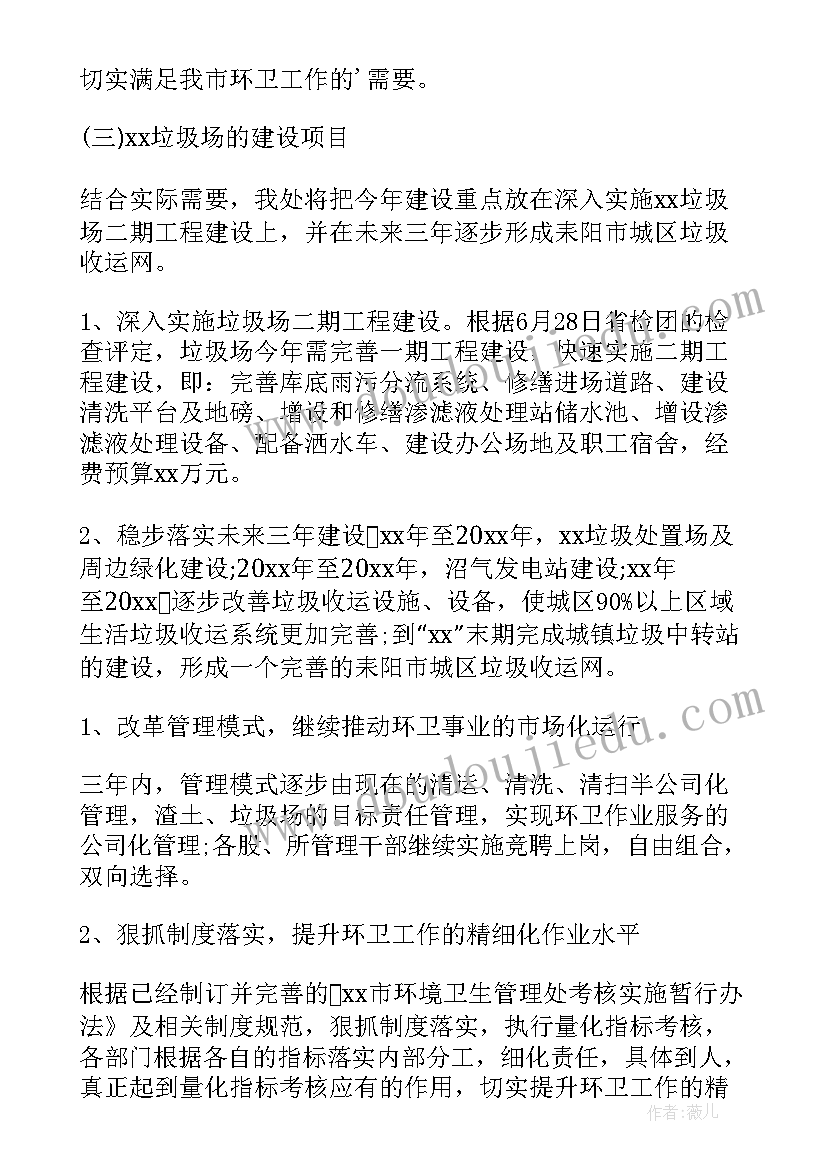 最新小班教案盖房子(优秀6篇)