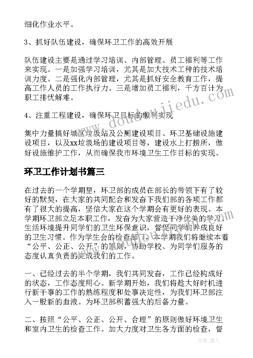 最新小班教案盖房子(优秀6篇)