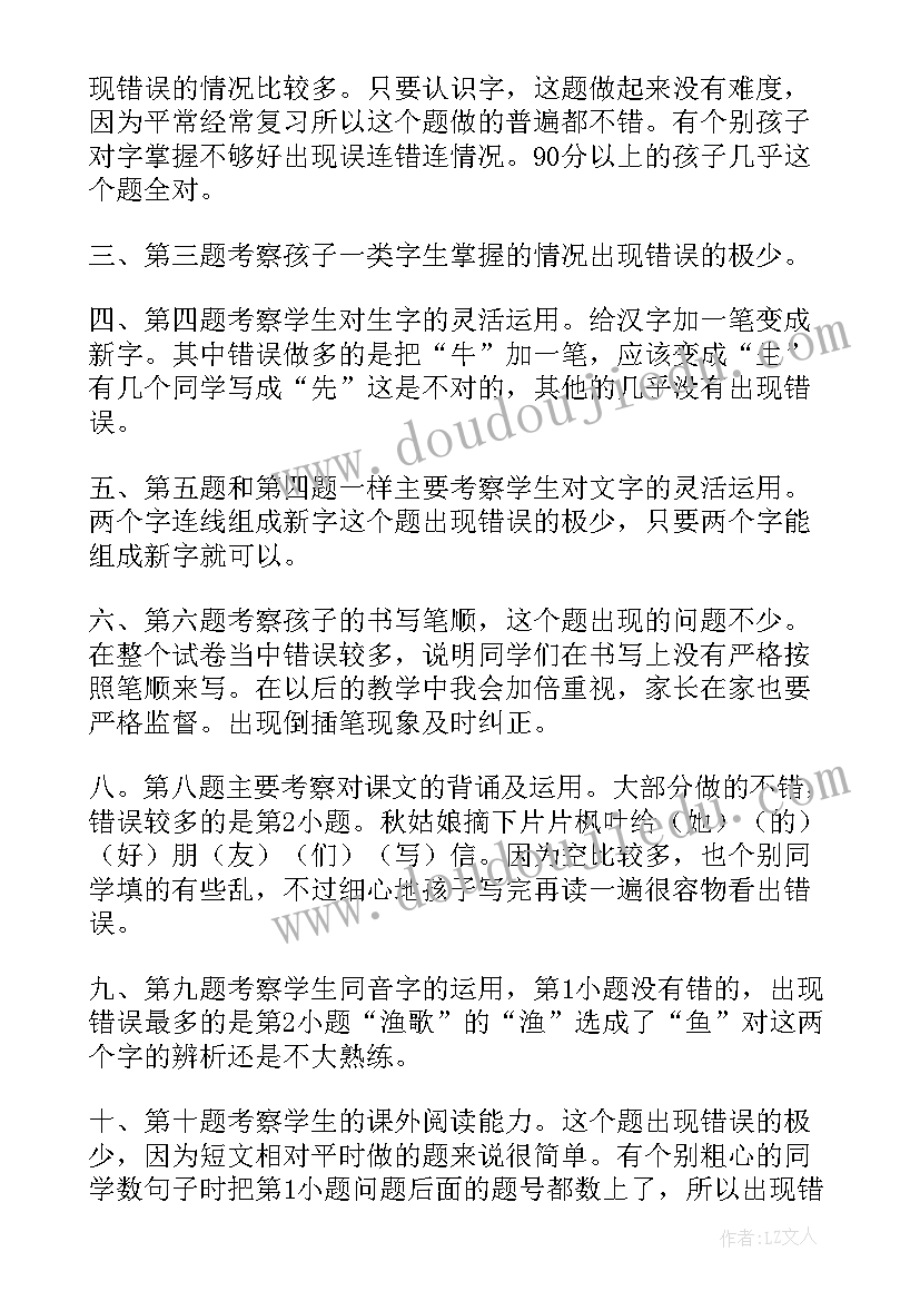 2023年折纸社团活动计划 社团活动总结(精选9篇)