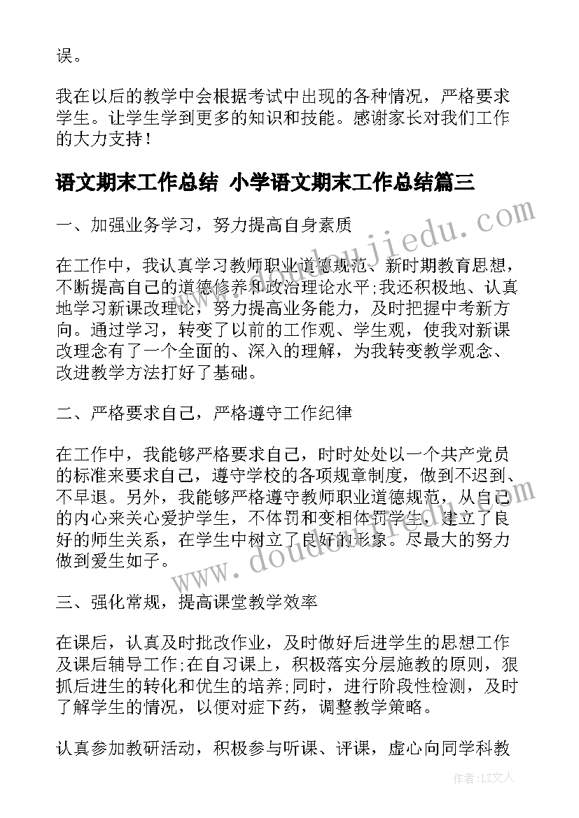 2023年折纸社团活动计划 社团活动总结(精选9篇)