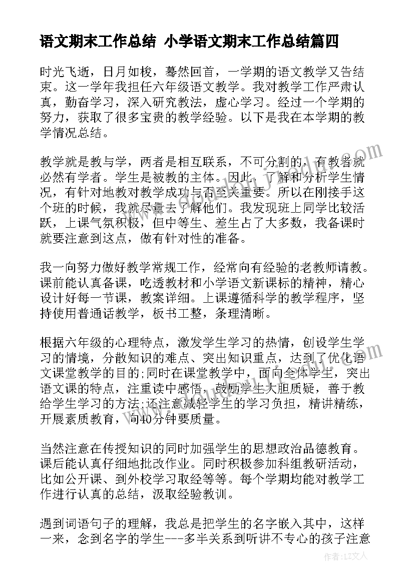 2023年折纸社团活动计划 社团活动总结(精选9篇)