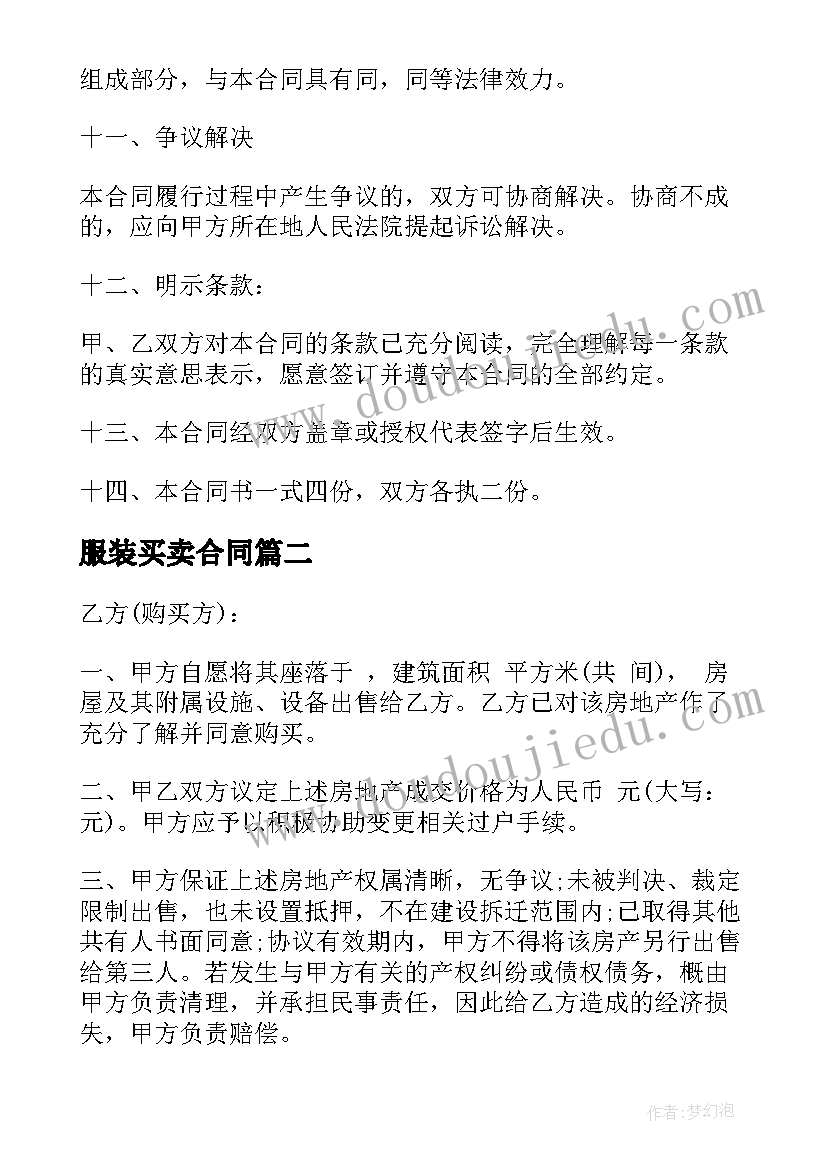 工会财务经审工作总结 学校工会经审工作总结报告书(实用5篇)