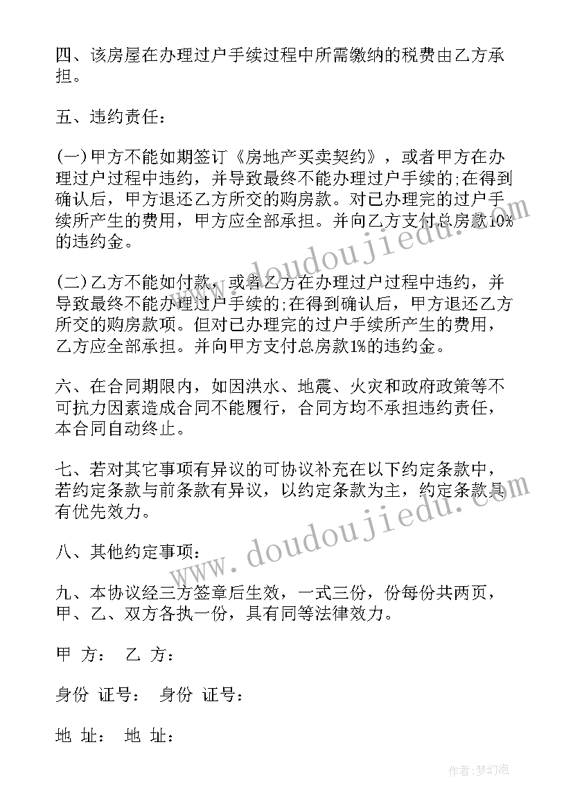 工会财务经审工作总结 学校工会经审工作总结报告书(实用5篇)