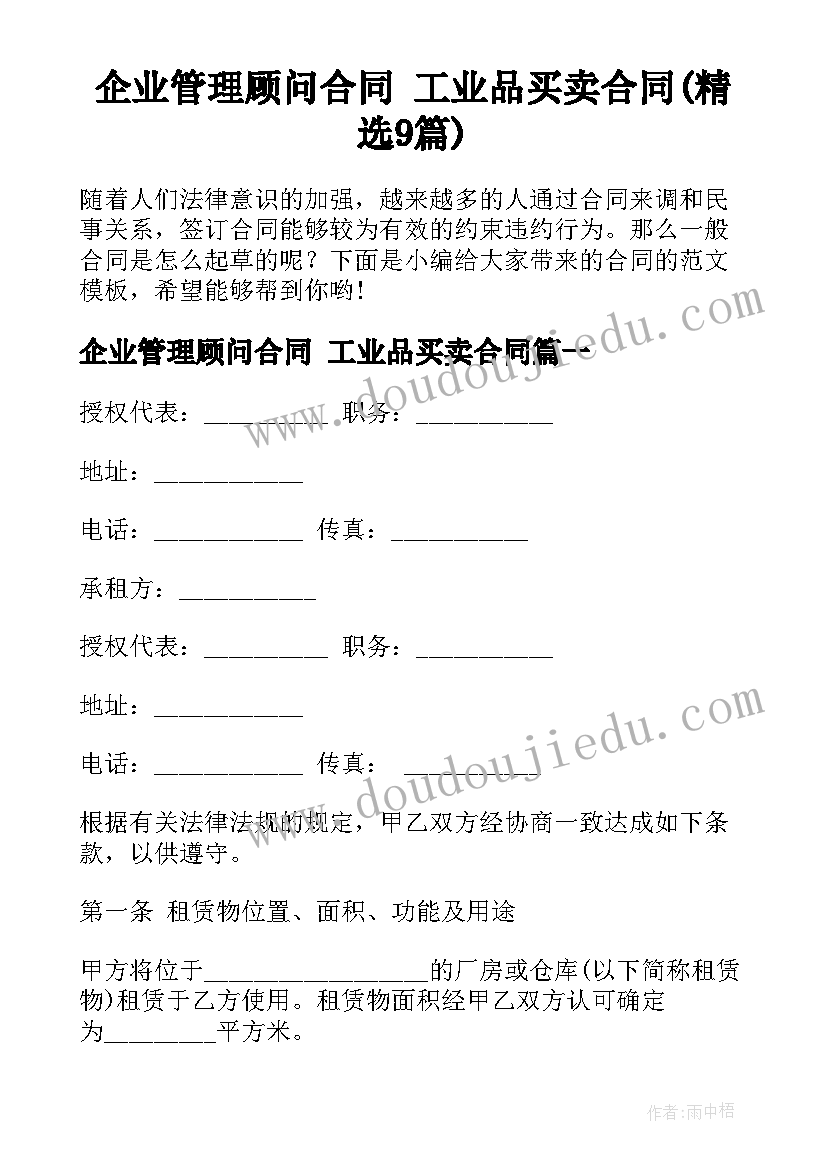 2023年认识鸡和鸭中班科学活动教案(优秀5篇)