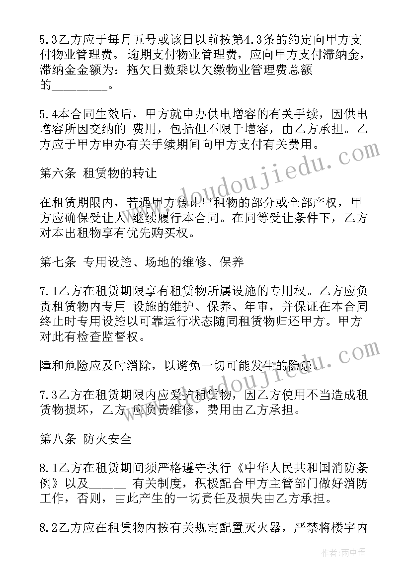 2023年认识鸡和鸭中班科学活动教案(优秀5篇)