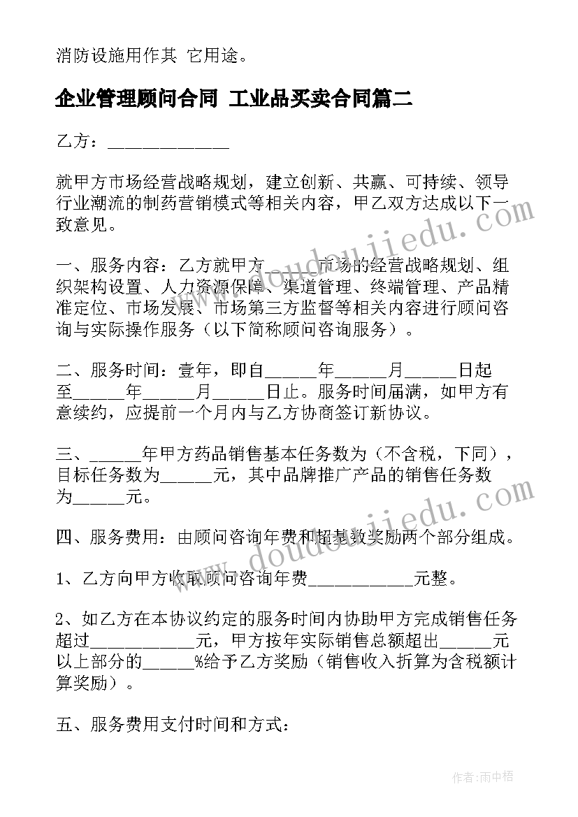 2023年认识鸡和鸭中班科学活动教案(优秀5篇)