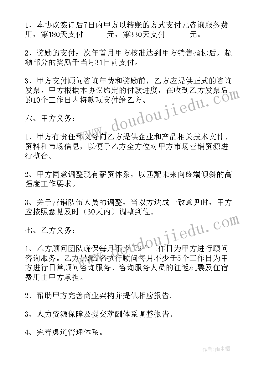 2023年认识鸡和鸭中班科学活动教案(优秀5篇)