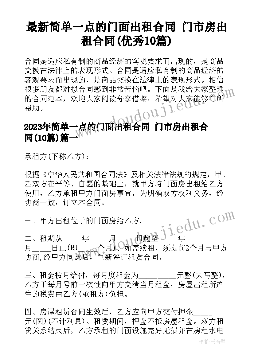 最新我在长大教学反思中班(精选5篇)