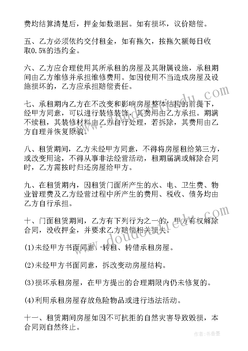 最新我在长大教学反思中班(精选5篇)