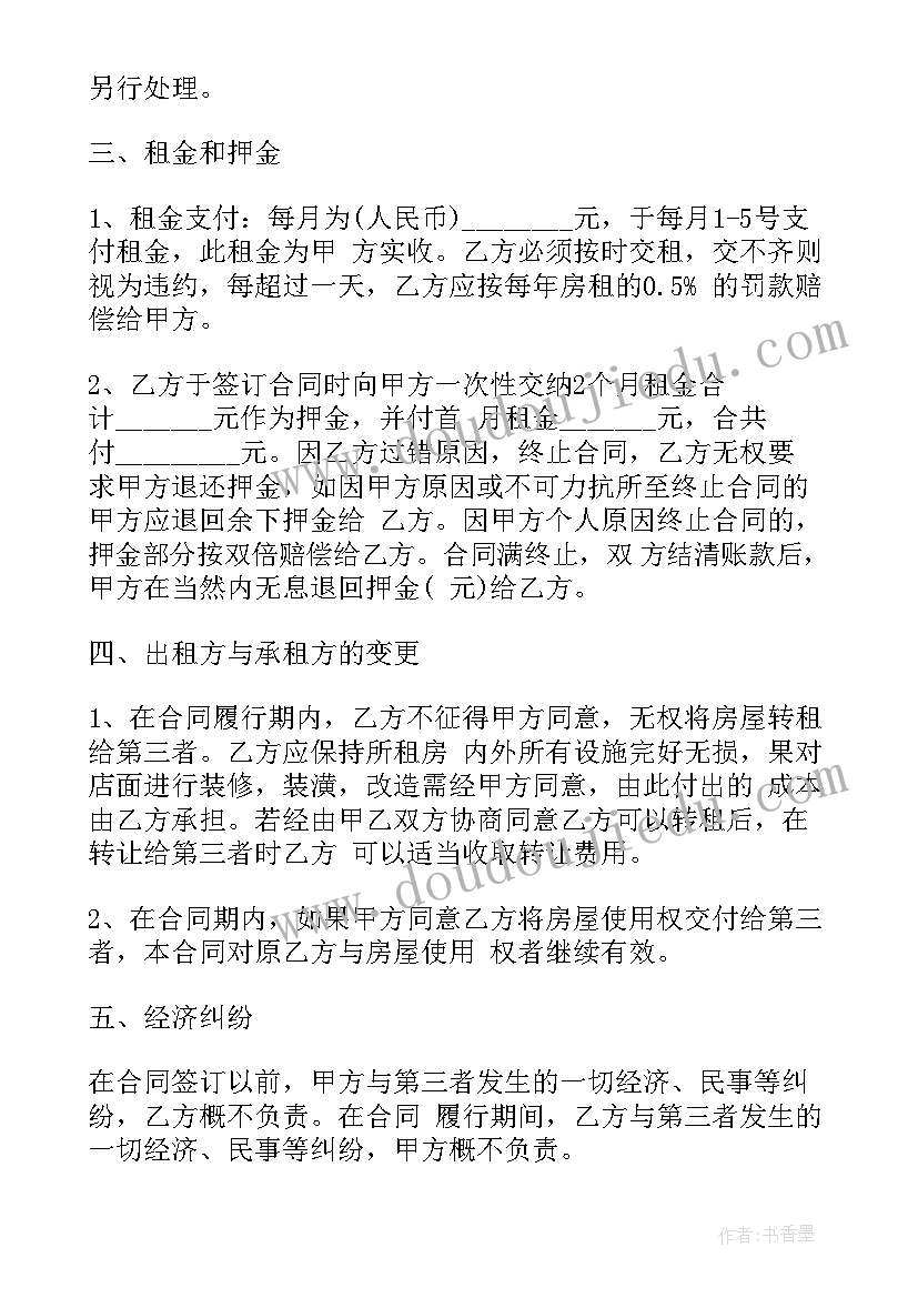 最新我在长大教学反思中班(精选5篇)