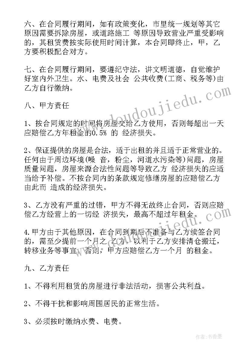 最新我在长大教学反思中班(精选5篇)