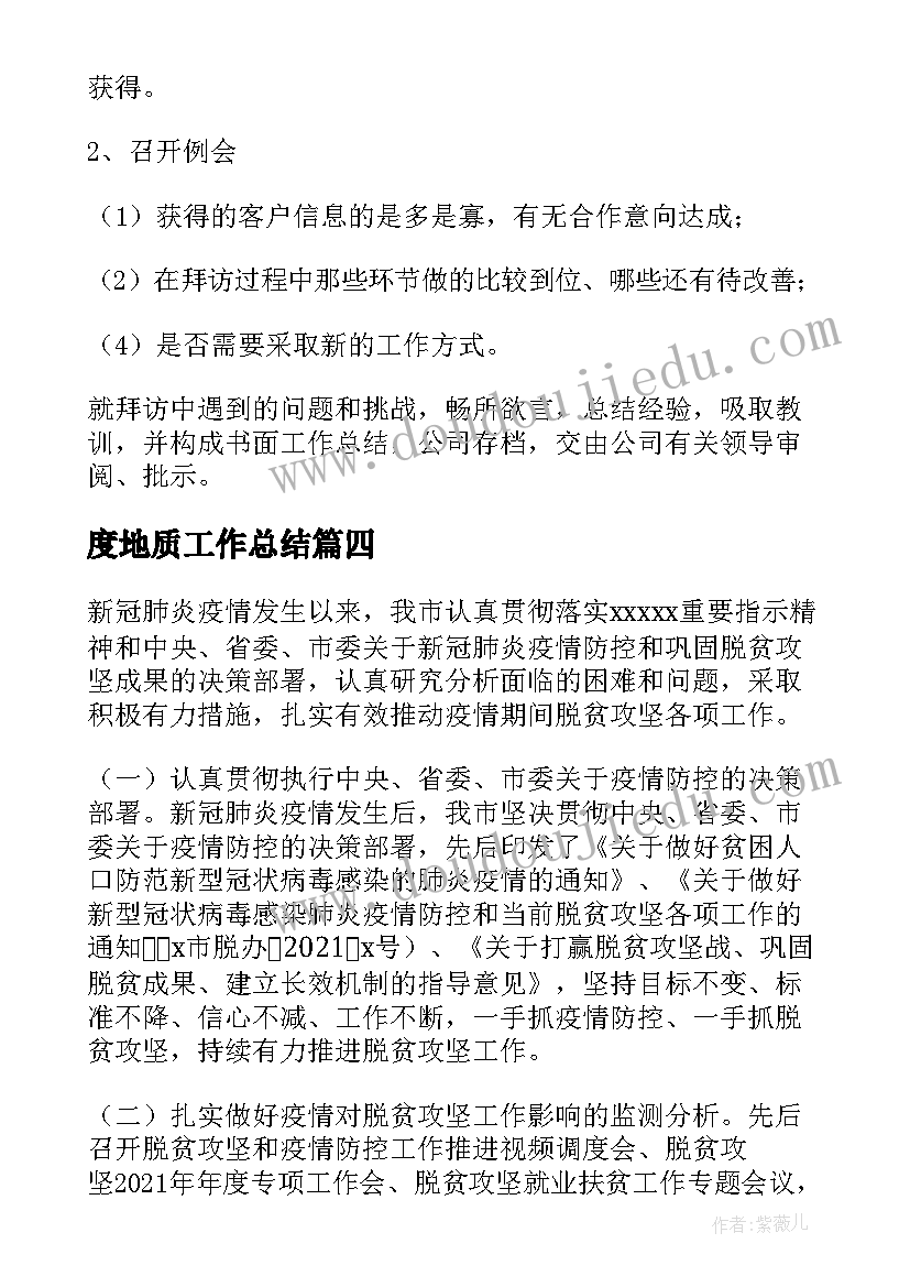 2023年制定寒假计划英语(优质7篇)