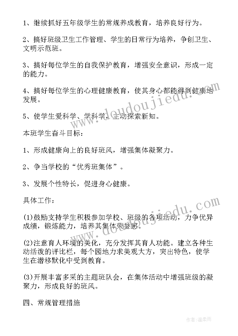 肖姓的历史和现状研究报告 杨姓的历史和现状的研究报告(优秀8篇)