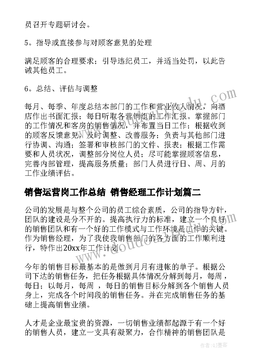 最新我在长大教案(优质8篇)